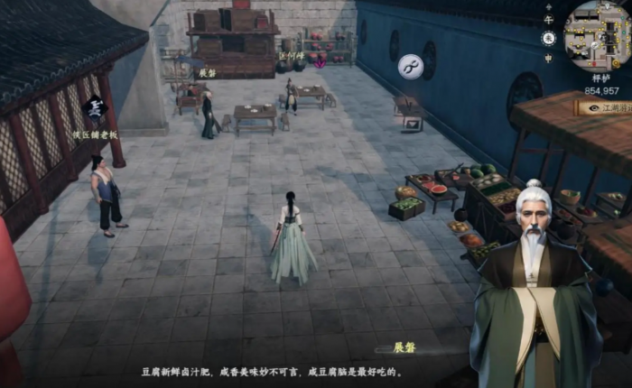 下一站江湖2甜咸之争怎么过2