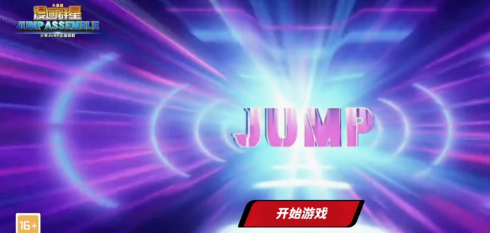 绿茵迷踪公测时间曝光4