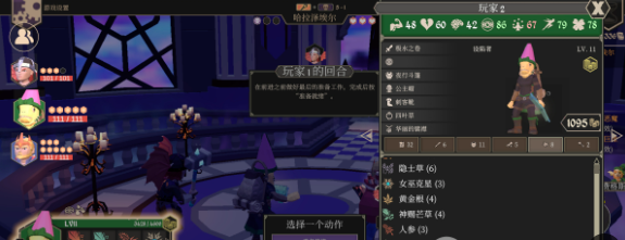 为了吾王角斗士毕业装备搭配指南1