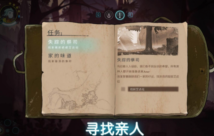 格雷公测时间曝光3