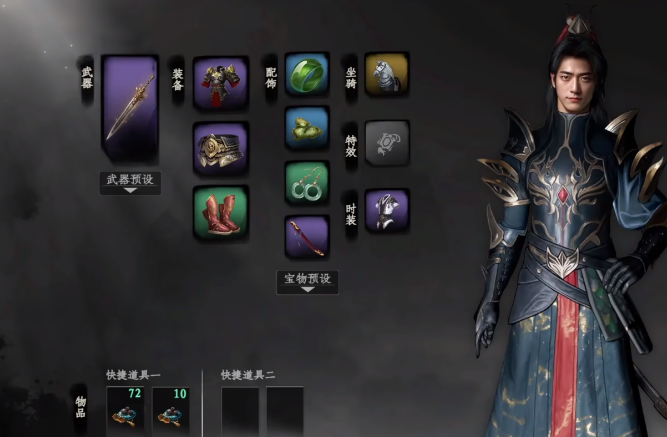 下一站江湖2开局攻略1