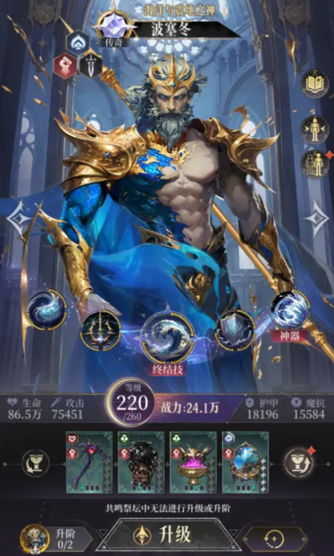 不朽箴言英雄强度排行2