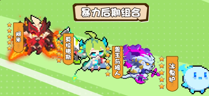 下一站江湖2新手入门指南5