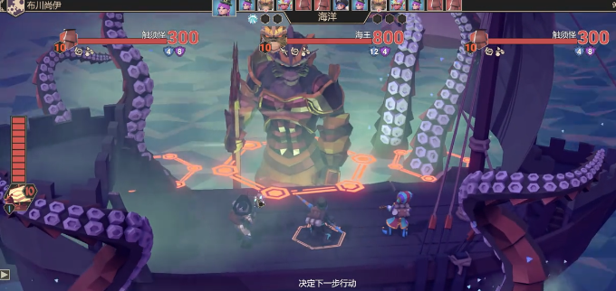 为了吾王最终boss塔攻略1