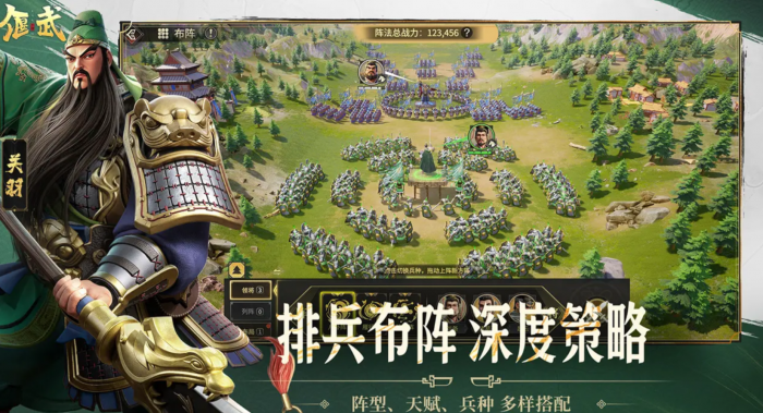 偃武公测时间是什么时候4