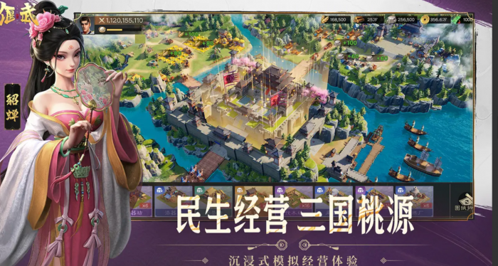 偃武公测时间是什么时候5