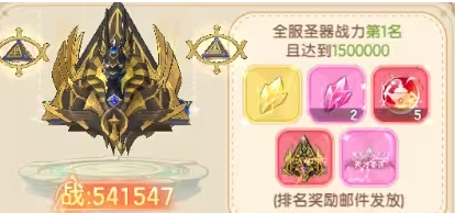 新月同行纺惑角色解析6