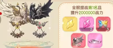 仙境传说破晓每日冲榜指南4