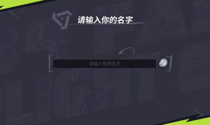 远光84改名全攻略3