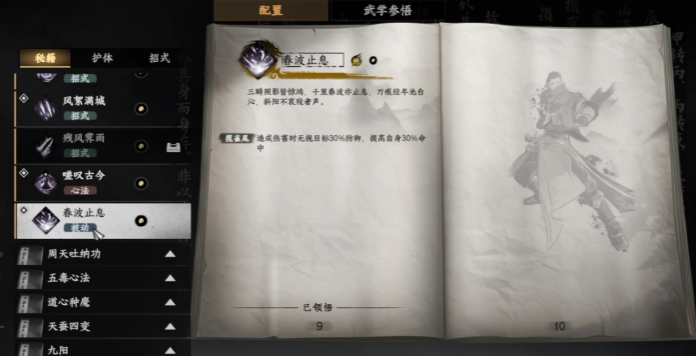 创造吧我们的星球飞行坐骑全解析4