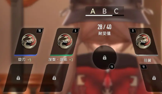 二重螺旋新手怎么玩4