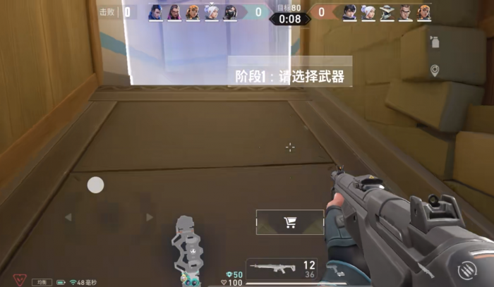 无畏契约手游团队激战怎么玩2