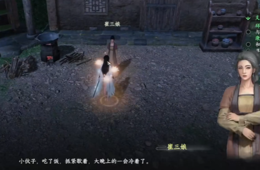 下一站江湖2武穆十三枪详解1