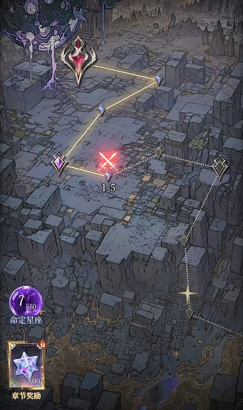 不朽箴言平民开荒攻略1