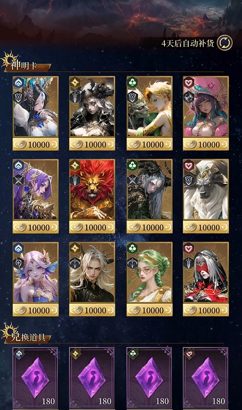 不朽箴言是哪个公司的3