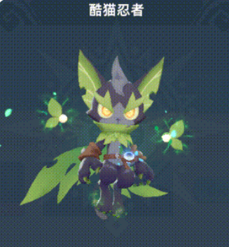 猎风传说宠物搭配指南4