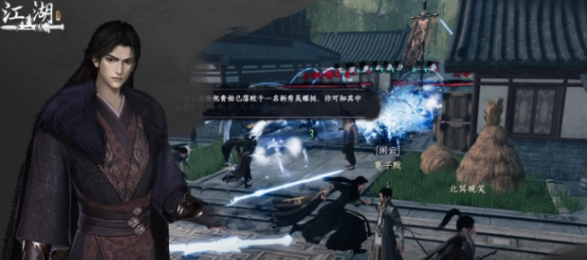 下一站江湖2武学排名1