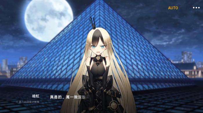 溯回青空基地建设玩法全解析4