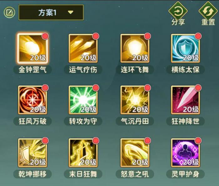 热血江湖归来枪客入门指南3