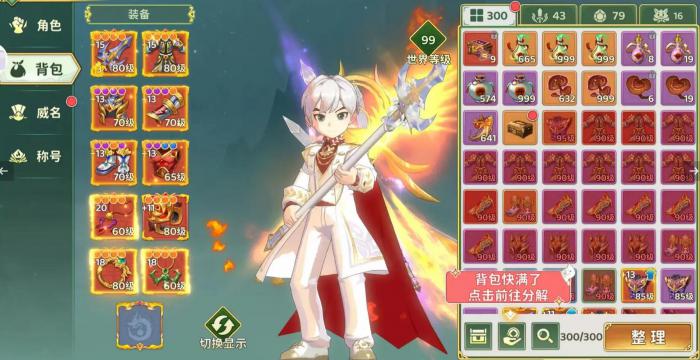 热血江湖归来枪客入门指南4