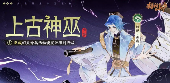 指间山海七夕活动玩法揭秘2