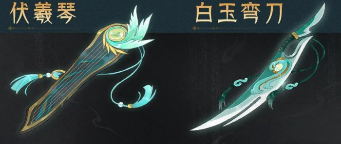 指间山海七夕活动玩法揭秘4