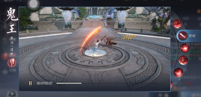 诛仙2手游鬼王攻略2