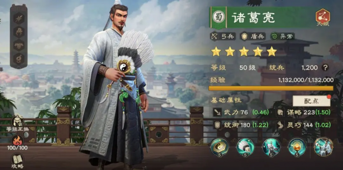 偃武预抽卡抽谁5