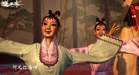 逆水寒手游李飞卿角色解析4