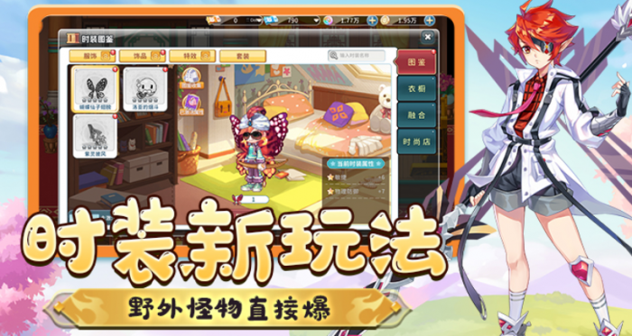 彩虹岛冒险是什么游戏4