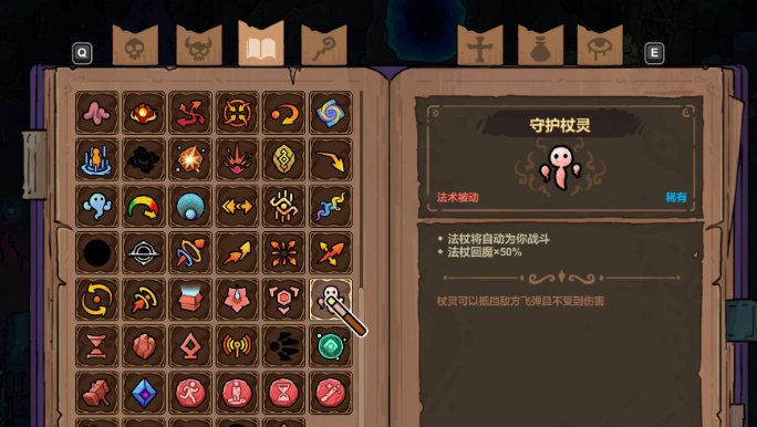 魔法工艺套装解锁全攻略2