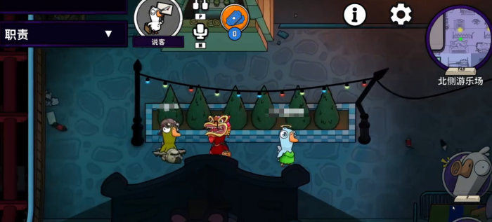 鹅鸭杀说客玩法全解析1