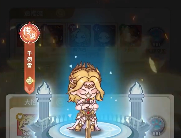 口袋斗罗大陆最强阵容推荐2