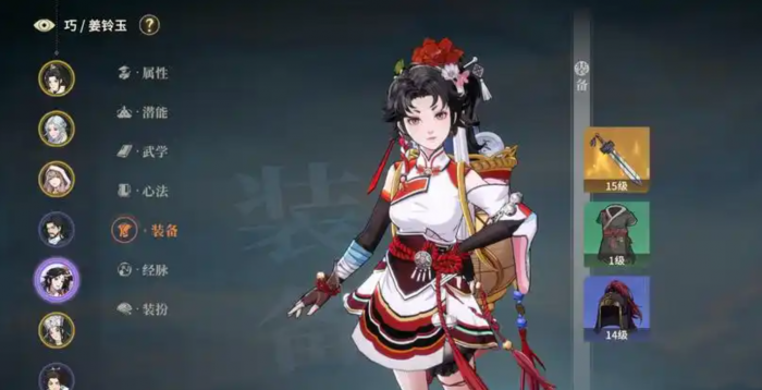 对决剑之川剑术大师怎么打1