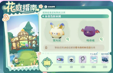 第七史诗天秤之主角色解析3