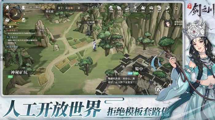 对决剑之川自选箱怎么选1