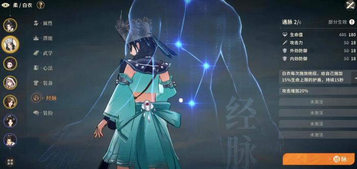 对决剑之川自选箱怎么选4