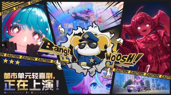 伍六七暗影交锋手游上线时间曝光4