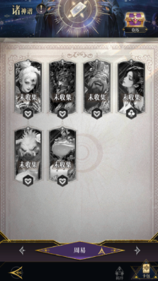 不朽箴言公测时间曝光3