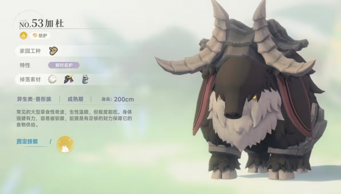 蓝色星原旅谣家园系统怎么拓荒2