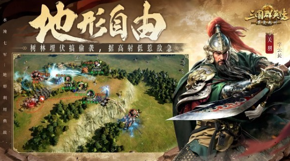 三国群英传策定九州兑换码3