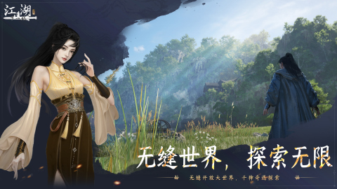 下一站江湖2玄兵铸石获取方法2