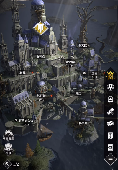 地下城堡4刃契等级提升全攻略1