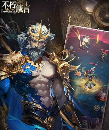 不朽箴言手游进不去怎么办1