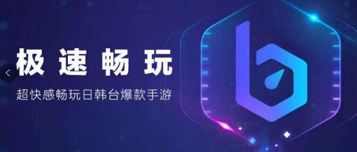 不朽箴言手游进不去怎么办3