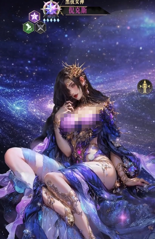 不朽箴言倪克斯怎么样1