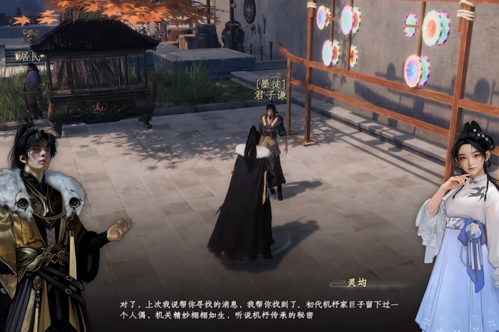 下一站江湖2墨门位置一览1