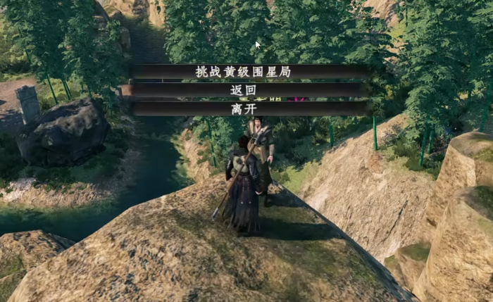 下一站江湖2墨门位置一览3