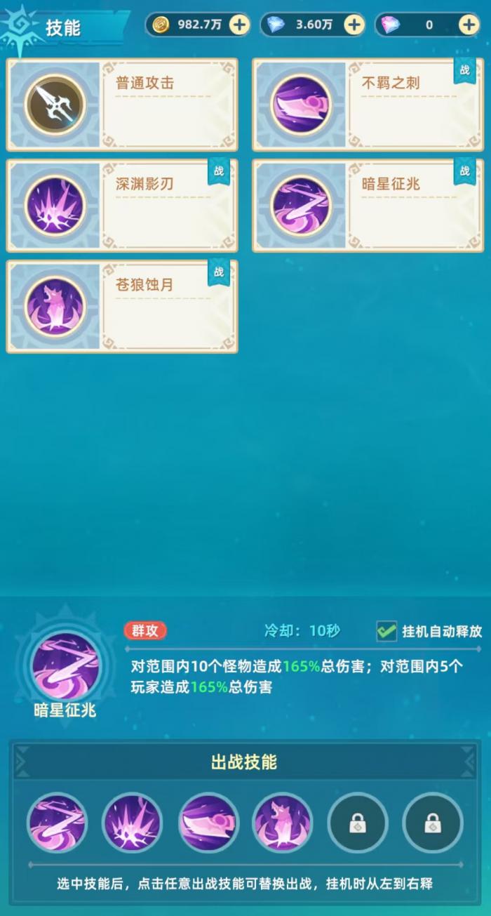 猎风传说刺客怎么玩2