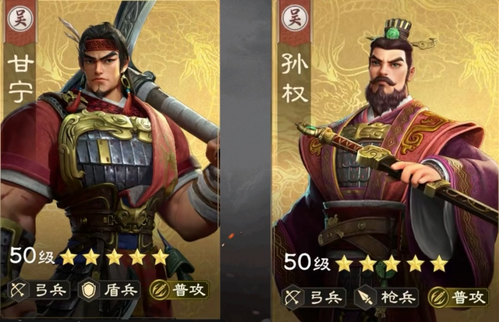 偃武开荒阵容推荐3